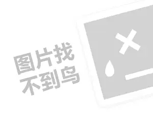 黑客24小时黑客在线接单网站 正规私人黑客求助中心有哪些软件可以用的？